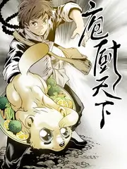 荒村侦探社纪实综艺海报